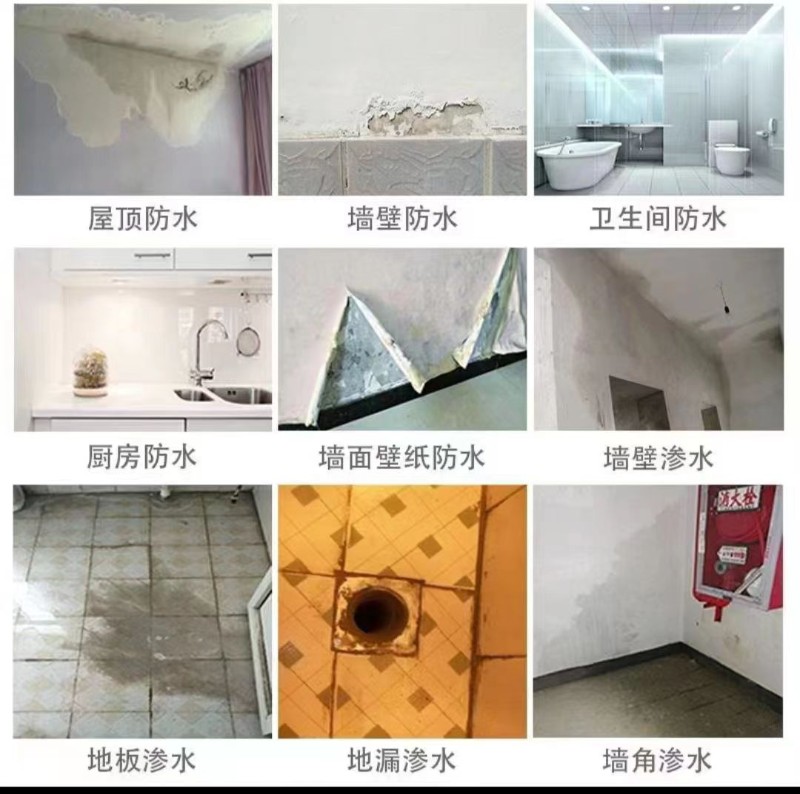 南京建筑维保工程