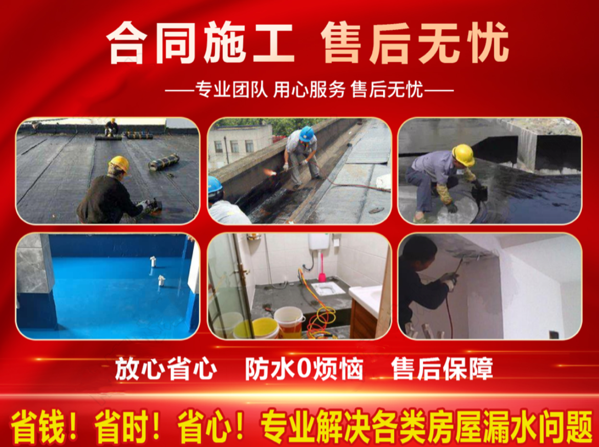南京家庭屋顶漏水免费上门勘察