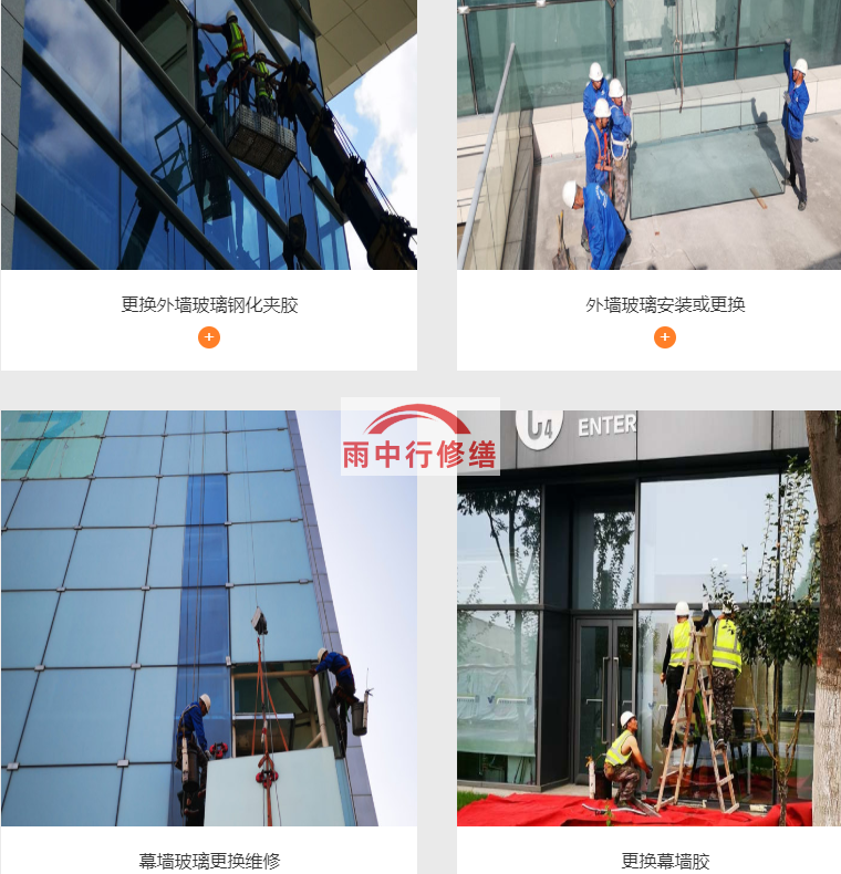 南京幕墙玻璃安装维修