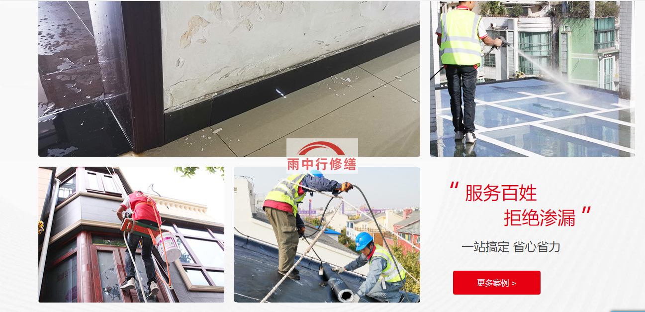 南京外墙维修的目的是修复损坏的墙面，保护建筑结构，延长建筑物的使用寿命