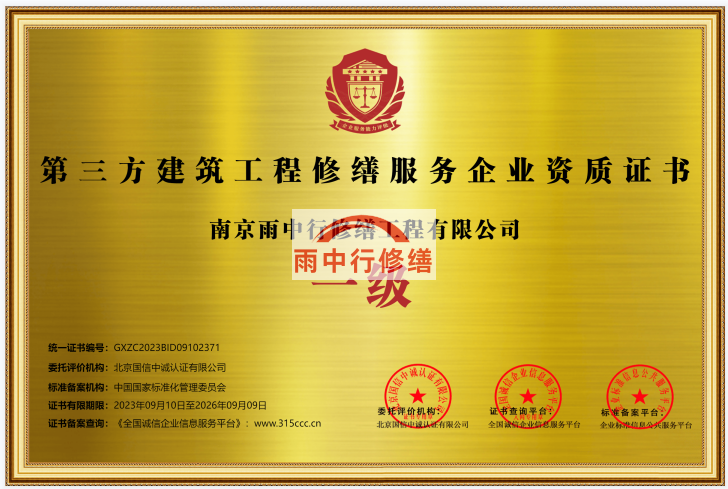 南京第三方建筑工程服务 - 专业、可靠的建筑工程服务商